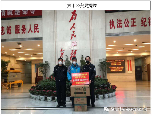 抗擊新冠疫情,我們在行動